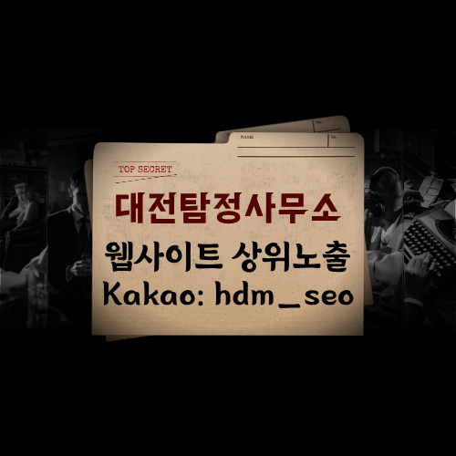 단절된 인연을 잇는 가출 가족 및 장기 실종자 소재 추적 단절된 인연을 잇는 가출 가족 및 장기 실종자 소재 추적