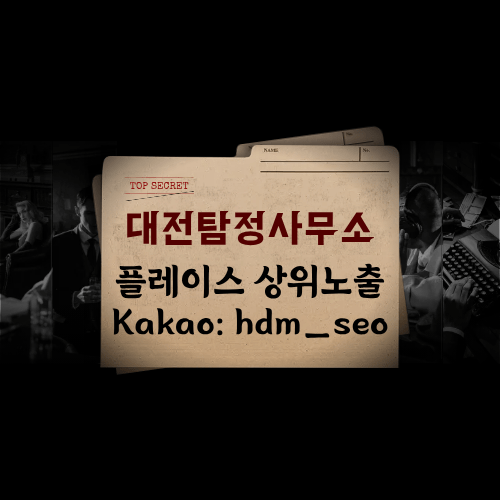 기업 생존을 위한 산업 보안 및 내부 비리 리스크 매니지먼트 기업 생존을 위한 산업 보안 및 내부 비리 리스크 매니지먼트