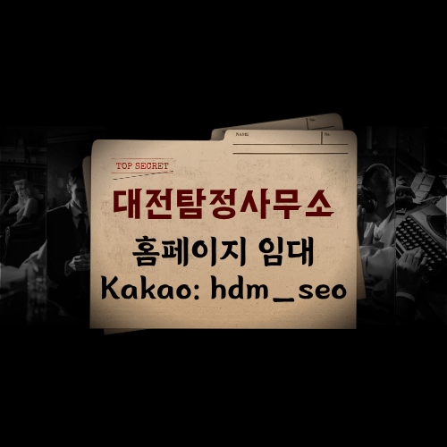 공포가 된 일상을 지키는 스토킹 대응 및 신변 보호 솔루션 공포가 된 일상을 지키는 스토킹 대응 및 신변 보호 솔루션