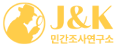 대전흥신소-logo