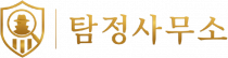대전탐정사무소_logo